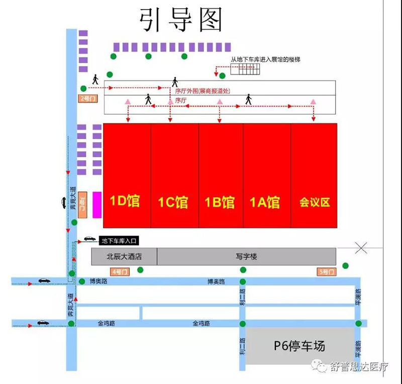 南京舒普思达医疗设备有限公司 